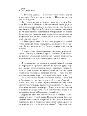 Импортировано из Wildberries