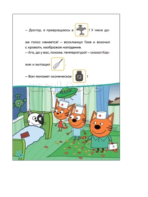 Импортировано из Wildberries