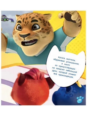 Импортировано из Wildberries