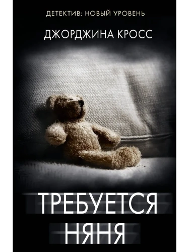 ��������� ����- ������ � �������� ���������, ����, 9785171712594, 