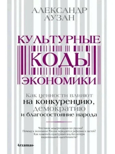 ���������� ���� ���������- ������ � �������� ���������, ����, 9785171481223, 