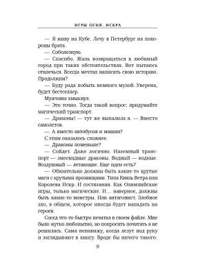 Импортировано из Wildberries