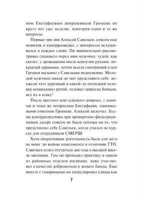 Импортировано из Wildberries