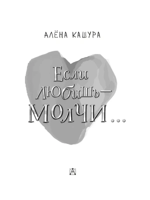 Фотография из отзыва покупателя