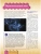 Импортировано из Wildberries Импортировано из Wildberries