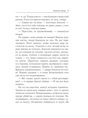 Импортировано из Wildberries