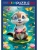 Импортировано из Wildberries Импортировано из Wildberries