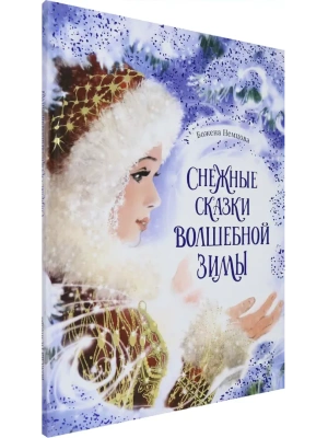 Импортировано из Wildberries