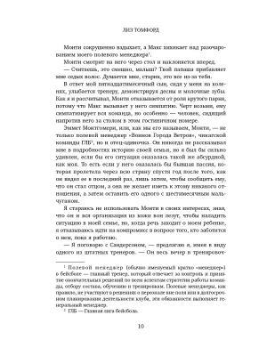 Импортировано из Wildberries