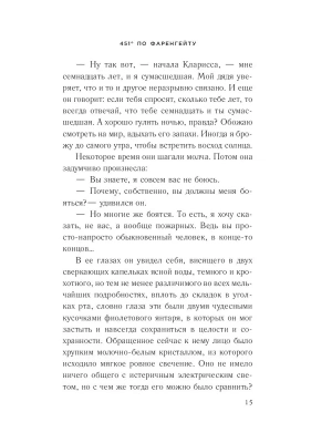 Фотография из отзыва покупателя