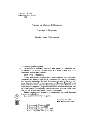 Импортировано из Wildberries