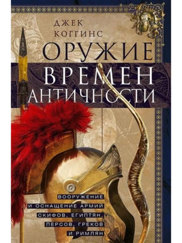 ������ ������ ����������. ���������� � ��������� ����� ������, �������, ������, ������ �- ������ � �������� ���������, ����, 9785952463592, 