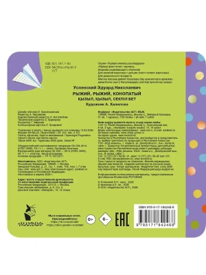 Импортировано из Wildberries