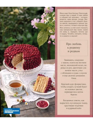 Импортировано из Wildberries