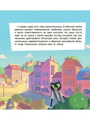 Фотография из отзыва покупателя