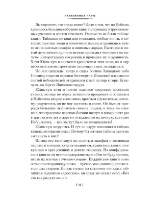 Импортировано из Wildberries