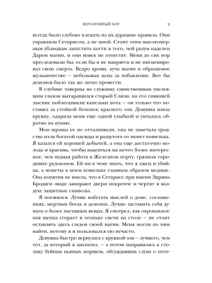 Импортировано из Wildberries