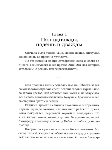 999 душ в моей копилке, не хватает только твоей- купить в магазине Кассандра, фото, 9785080075308, 