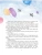 Импортировано из Wildberries Импортировано из Wildberries