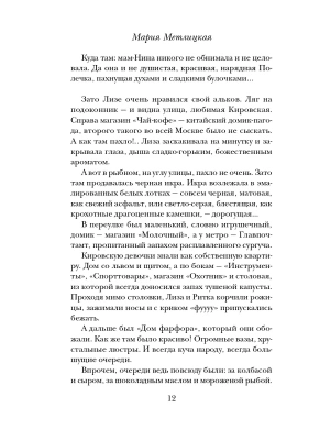 Импортировано из Wildberries