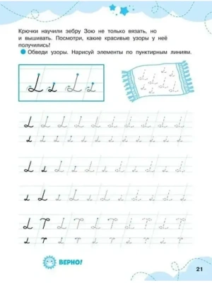 Импортировано из Wildberries