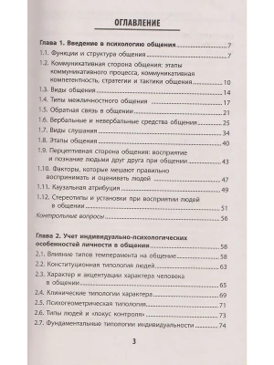 Фотография из отзыва покупателя
