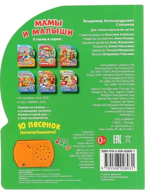 Импортировано из Wildberries