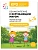 КРО. Ознакомление с окружающим миром. 4-5 лет. Рабочая тетрадь для детей с ЗПР. ФГОС - купить в магазине Кассандра, фото, 9785431546686, 