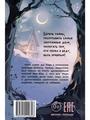 Импортировано из Wildberries