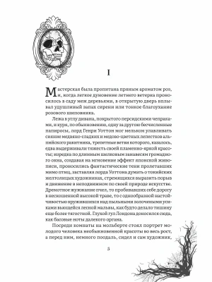 Импортировано из Wildberries