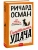 Импортировано из Wildberries Импортировано из Wildberries
