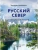 Импортировано из Wildberries Импортировано из Wildberries