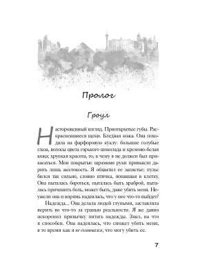 Импортировано из Wildberries