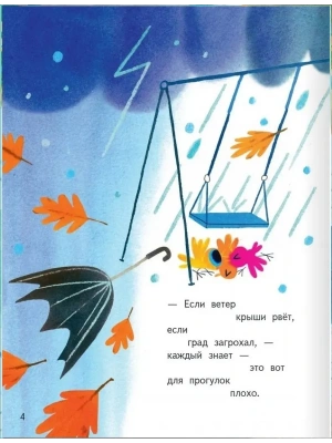 Импортировано из Wildberries