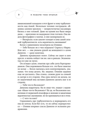 Импортировано из Wildberries
