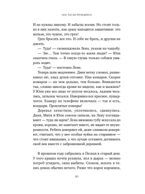 Импортировано из Wildberries