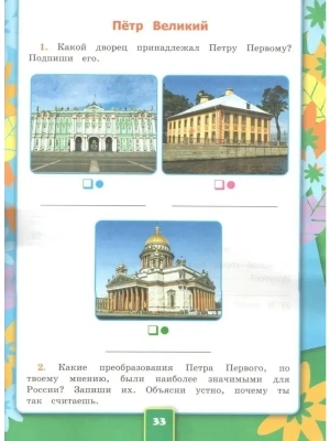 Фотография из отзыва покупателя