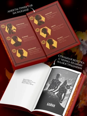 Импортировано из Wildberries