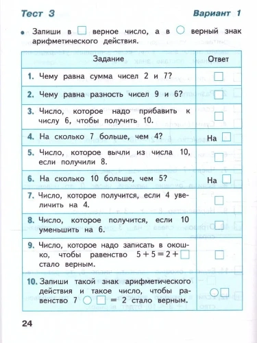 ���������� 1��.����.�����.2023.����� ���- ������ � �������� ���������, ����, 9785091001167, 