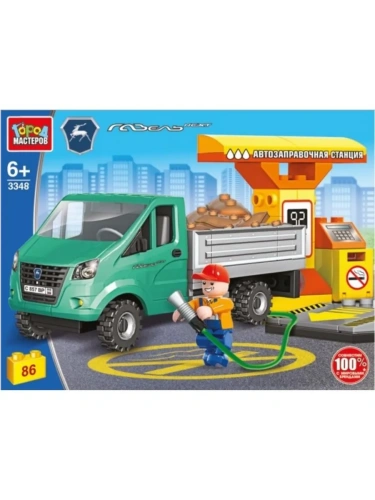 Конструктор ГАЗЕЛЬ на заправке, 86 дет.- купить в магазине Кассандра, фото, 4650250569763, 