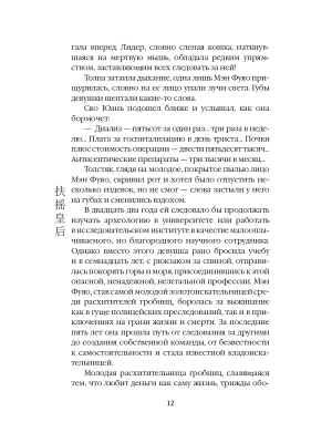 Импортировано из Wildberries