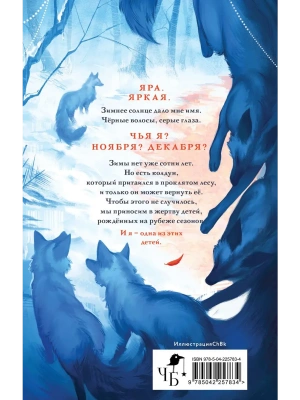 Импортировано из Wildberries