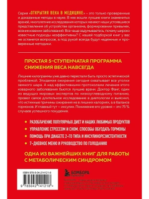 Фотография из отзыва покупателя