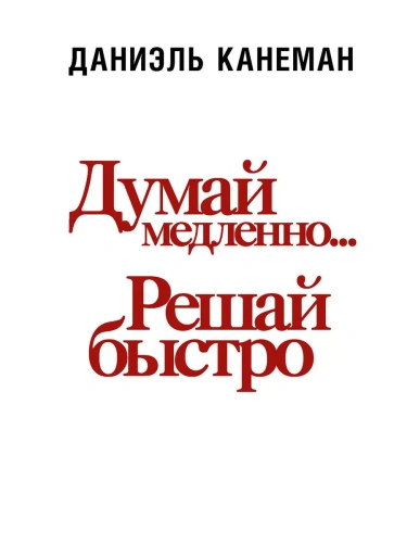  ...  -    , , 9785171334772, 