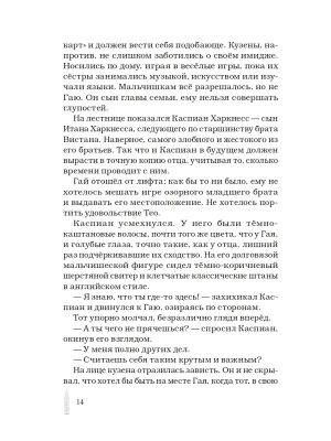 Импортировано из Wildberries