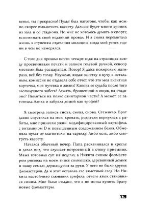 Импортировано из Wildberries