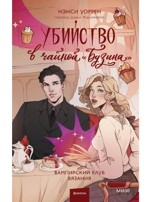 Импортировано из Wildberries