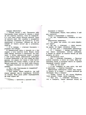 Импортировано из Wildberries