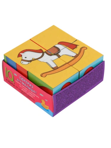 Умные кубики в поддончике. 4 штуки. Игрушки (new)- купить в магазине Кассандра, фото, 9785811280759, 