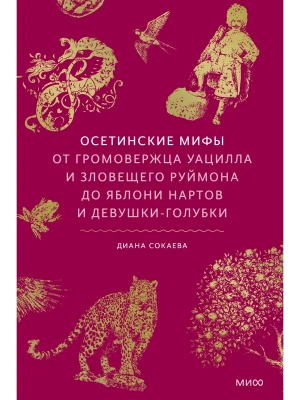 Импортировано из Wildberries